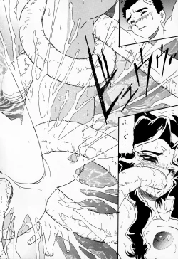 Page 37 of MooN Shine 7