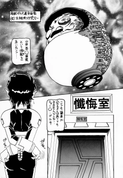 Page 4 of MooN Shine 7