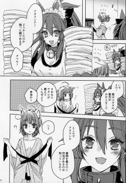 Page 11 of Under the moonlit