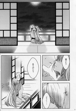 Page 20 of Under the moonlit