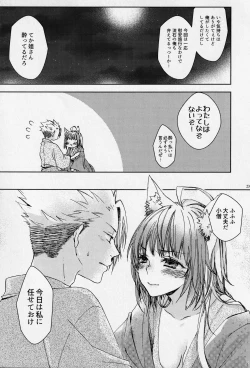 Page 22 of Under the moonlit