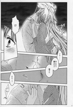 Page 26 of Under the moonlit