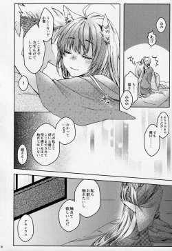 Page 29 of Under the moonlit