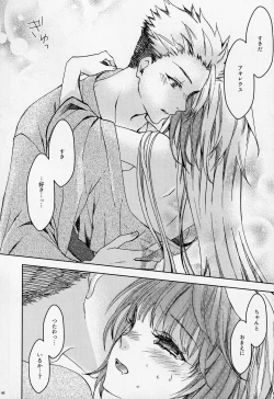 Page 43 of Under the moonlit