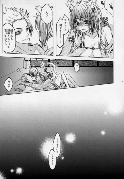 Page 50 of Under the moonlit