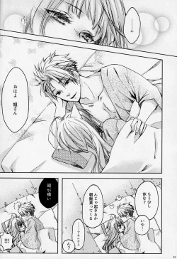 Page 52 of Under the moonlit