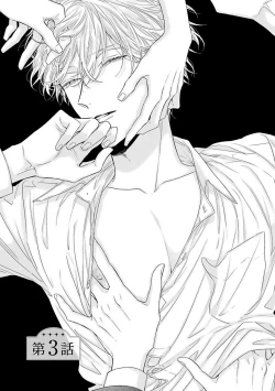 Page 62 of Shirayukihime ni Kuchizuke | 亲吻白雪姬 Ch. 1-5