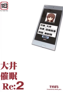 Page 27 of Ooi Saimin Re:2