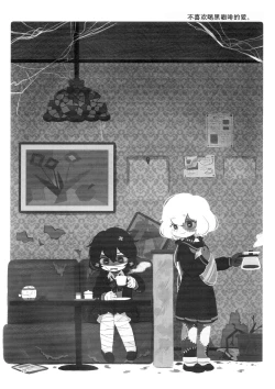 Page 21 of Pillow Color