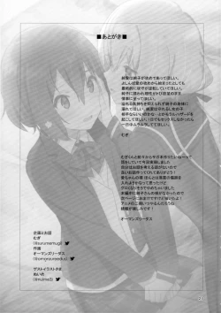 Page 22 of Pillow Color