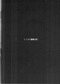 Page 24 of Pillow Color