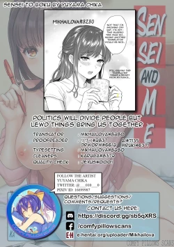 Page 199 of Sensei to Boku Ch. 1-11