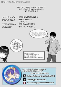 Page 301 of Sensei to Boku Ch. 1-11