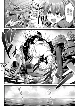 Page 4 of Kanmusu Chakunin Colorado Shussan Meushi Play | 舰娘着任 科罗拉多出产奶牛play