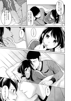Page 264 of 1LDK+JK Ikinari Doukyo? Micchaku!? Hatsu Ecchi!!? Ch. 1-28