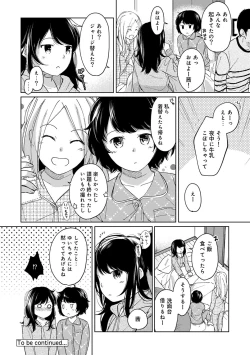 Page 279 of 1LDK+JK Ikinari Doukyo? Micchaku!? Hatsu Ecchi!!? Ch. 1-28