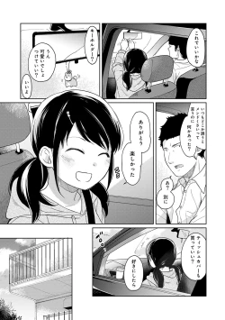 Page 324 of 1LDK+JK Ikinari Doukyo? Micchaku!? Hatsu Ecchi!!? Ch. 1-28