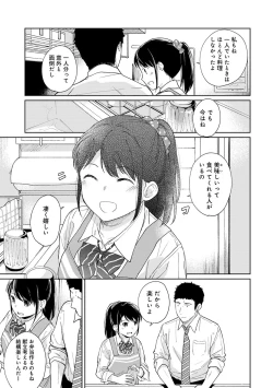 Page 430 of 1LDK+JK Ikinari Doukyo? Micchaku!? Hatsu Ecchi!!? Ch. 1-28