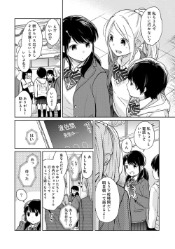 Page 450 of 1LDK+JK Ikinari Doukyo? Micchaku!? Hatsu Ecchi!!? Ch. 1-28