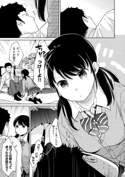 Page 596 of 1LDK+JK Ikinari Doukyo? Micchaku!? Hatsu Ecchi!!? Ch. 1-28