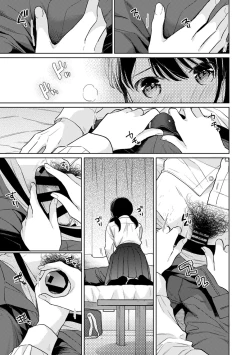 Page 705 of 1LDK+JK Ikinari Doukyo? Micchaku!? Hatsu Ecchi!!? Ch. 1-28