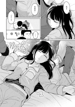 Page 766 of 1LDK+JK Ikinari Doukyo? Micchaku!? Hatsu Ecchi!!? Ch. 1-28