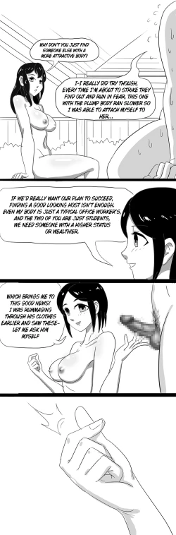 Page 50 of 寄生虫系列pg. 1-48