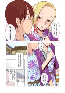 Page 10 of Elf no Oyomesan 1