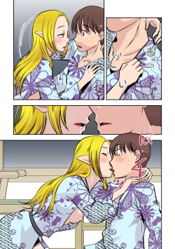 Page 9 of Elf no Oyomesan 2