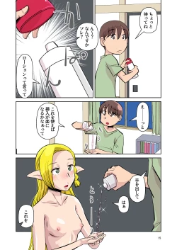 Page 14 of Elf no Oyomesan Sono Yon "Yoru no Itonami" Hen