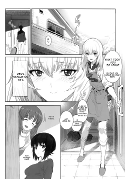Page 5 of ERIKA