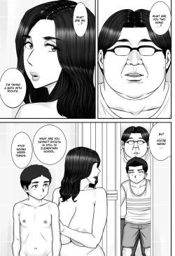 Page 53 of Shinseki no Oba-chan to Sex Shimakuru Natsuyasumi | A summer vacation in which I have nonstop sex with my aunt