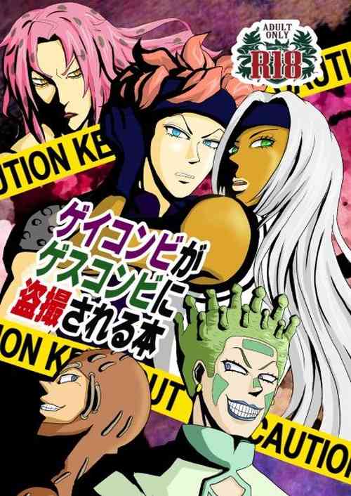 Download Sukutitsu Hon Web Sairoku