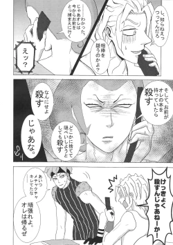 Page 7 of Sukutitsu Hon Web Sairoku