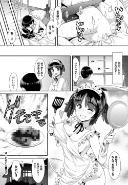 Page 64 of Nikutai Gohoushi ga Daisukikei Maid Vol.2