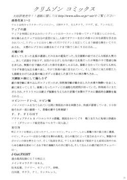 Page 56 of m_e-Selfish