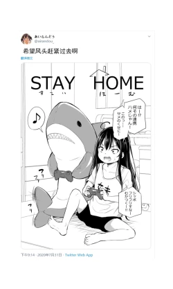 Page 75 of Tsundere Imouto to no Nichijou | 与傲娇妹妹的日常