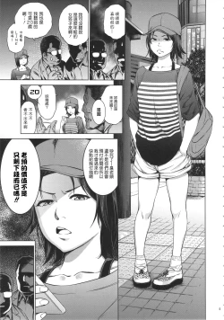 Page 4 of Akarui Mirai THE BITCHES 2