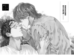 Page 5 of Koko wa Yasashii Niwa | 置身于温柔之庭 Ch. 1-3