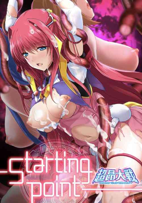 Download Choukou Taisen