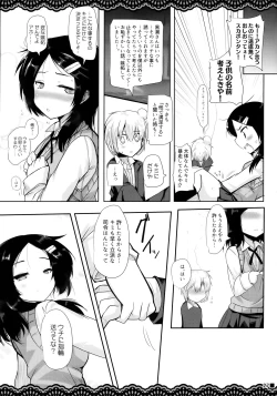 Page 28 of Doukyuusei no Warui Kuroshio-san to Gakkou de Kossori Ecchi na Koto o Suru Hon