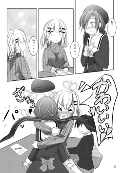 Page 21 of Nanami-chan no Renai Moyou