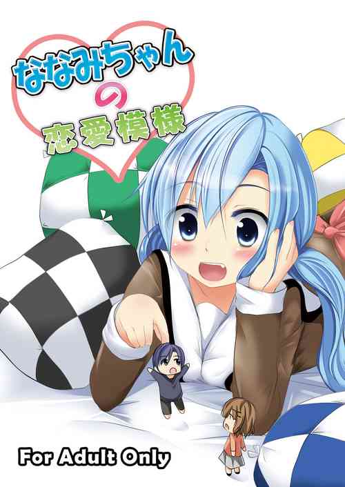 Download Nanami-chan no Renai Moyou
