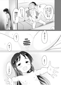 Page 21 of Arisu to Futsuu no Lolicon Oji-san