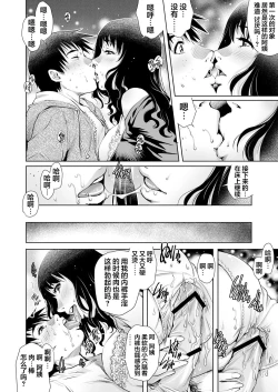 Page 9 of Yokkyuu Fuman na Danchizuma wa Ikenai Kairaku ni Oboreru