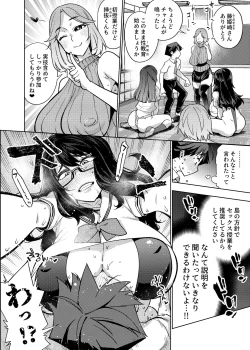 Page 10 of Tatta Hitori no Chinpo Kyouzai