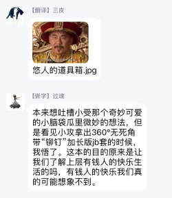 Page 109 of Choukyou Kaihatsu Seikatsu| 调教开发生活1-7