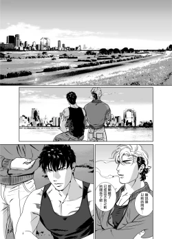 Page 279 of DARKNESS HOUND | 黑暗猎犬 01-05