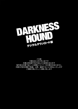 Page 3 of DARKNESS HOUND | 黑暗猎犬 01-05