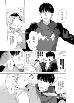 Page 72 of DARKNESS HOUND | 黑暗猎犬 01-05